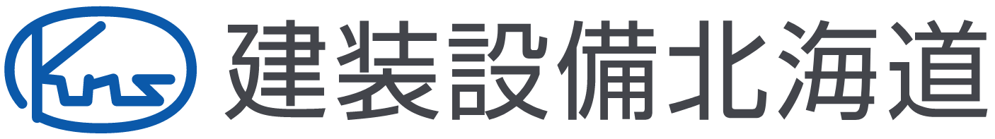 建装設備北海道(株)