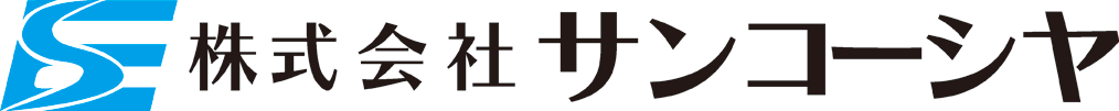 (株)サンコーシヤ