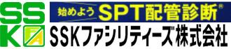 SSKファシリティーズ(株)